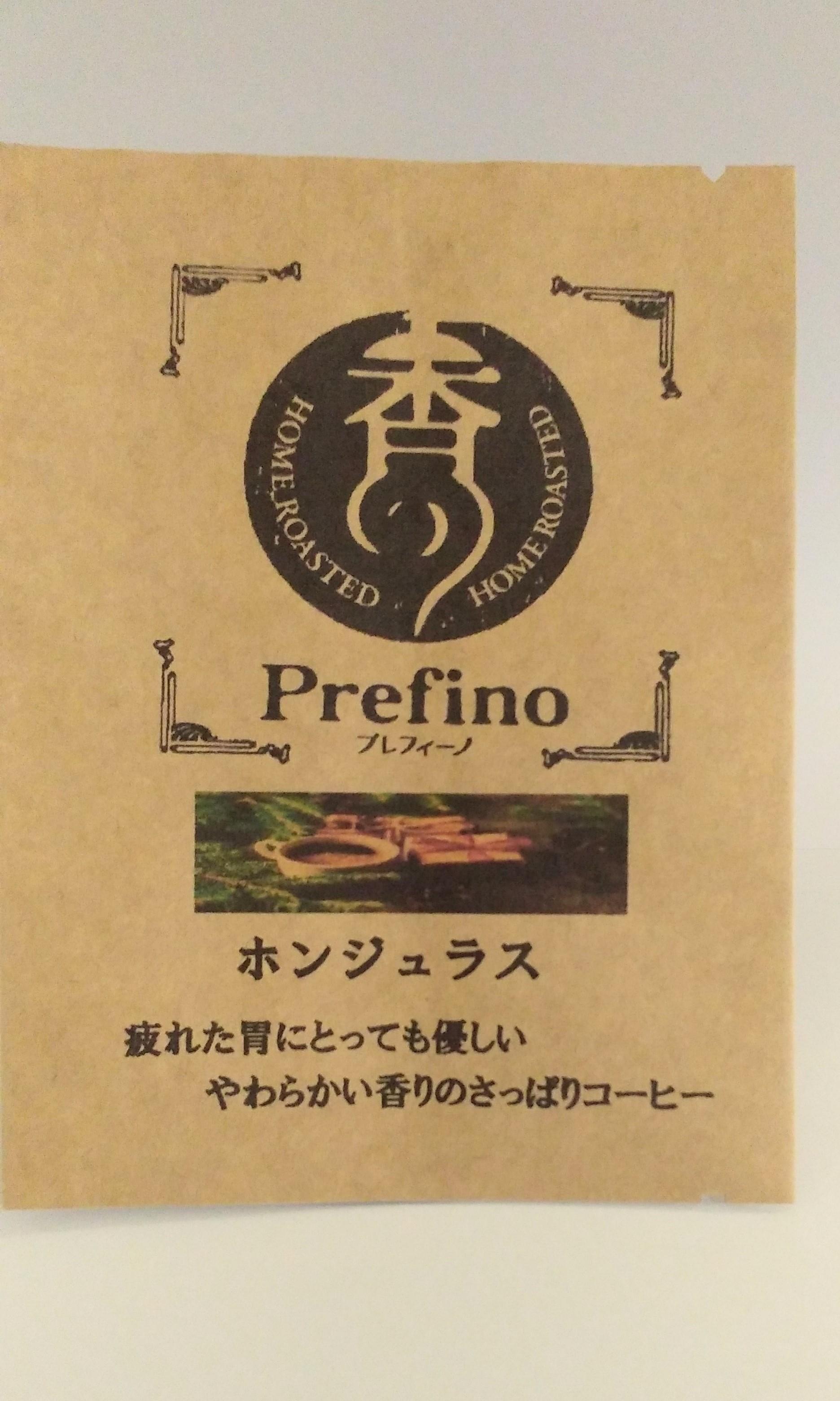 ホンジュラス　　　ドリップパックの商品画像